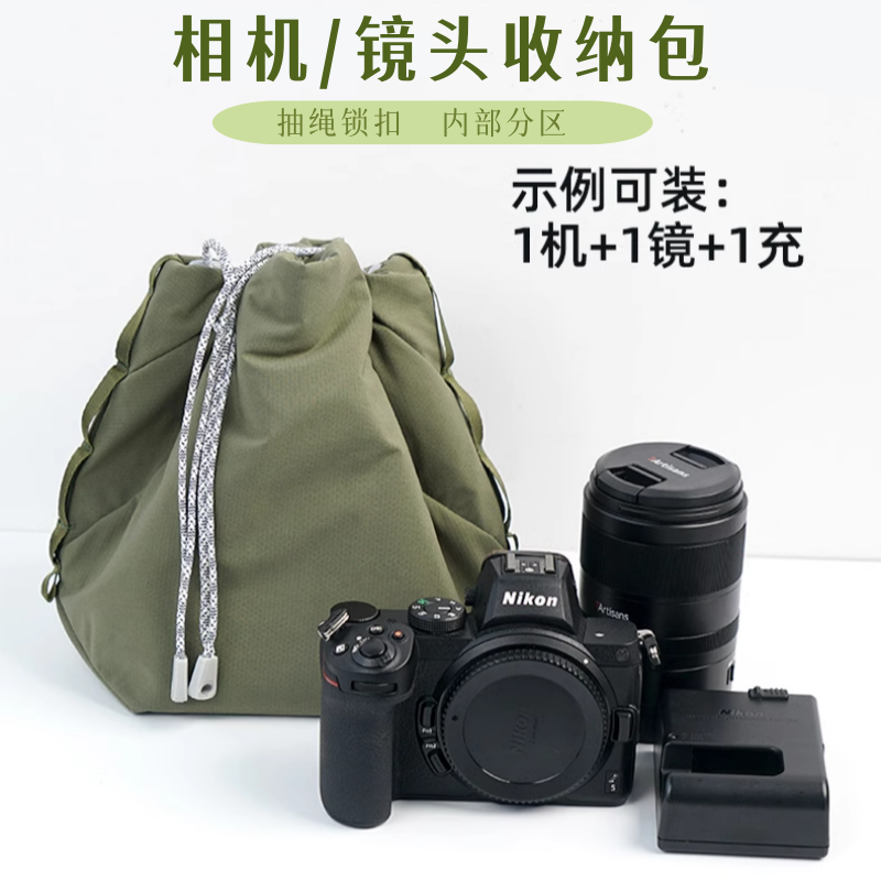 富士佳能微单反相机加厚收纳包