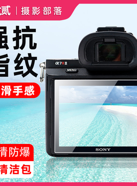 适用富士XA10/XT5/XM5屏幕膜/XT30/XS10/X100Vl/XS20/XT50钢化膜