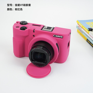 适用于佳能powershot v1保护套v1可爱相机包镜头盖硅胶套装饰配件