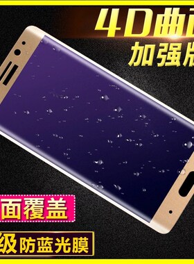 华为mate9pro全屏钢化膜3D弯屏曲面膜魅特9pro手机膜mt9pro配软壳