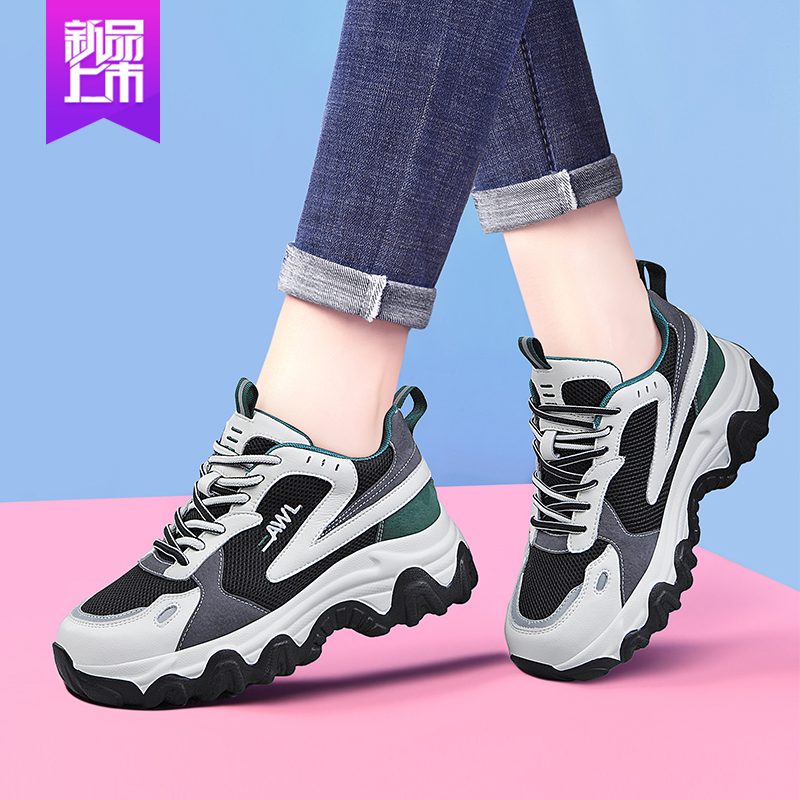 官网新品出售真皮老爹鞋女软底款