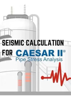 CAESAR II V15 2025中英文管道应力分析全功能