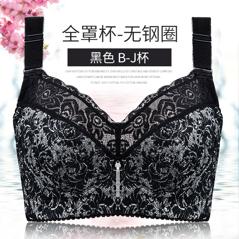 无钢圈大胸显小全罩杯薄款内衣