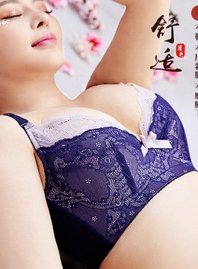 全罩杯女士75H85I105H聚拢显小文胸罩 80GB85F90I95H100H105G内衣