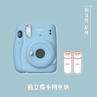 Fuji/Fuji Pioneer Planet Special Alkali Actatued № 5/7 Секс/CR2/CR1632/CR2025