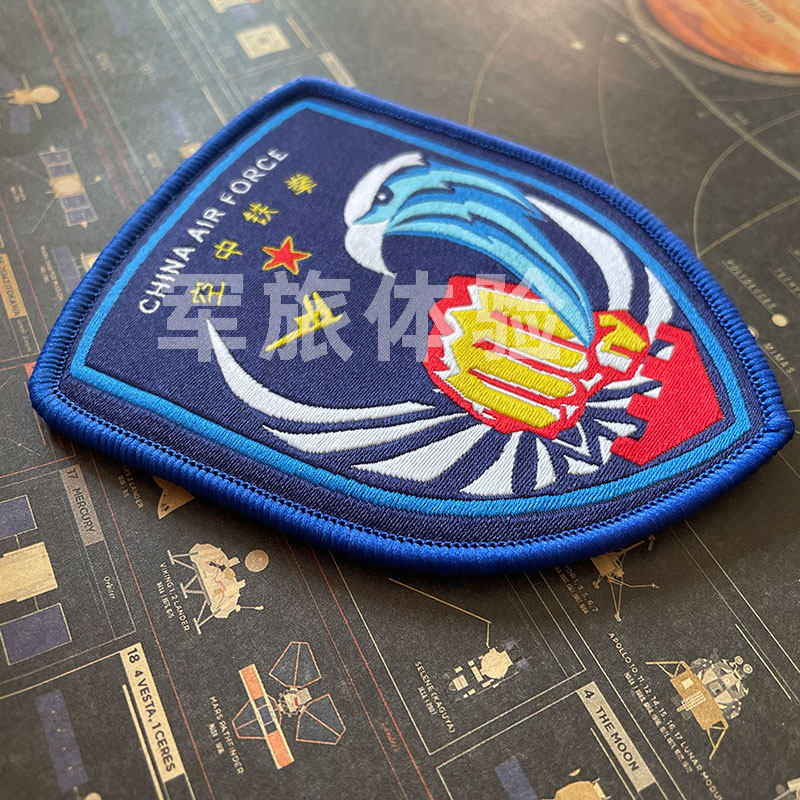 空中铁拳臂章 纪念章