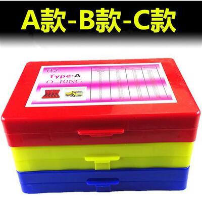 O型圈修理盒|盒装耐油O型圈|O型圈修理包|耐磨O型圈密封件密封圈