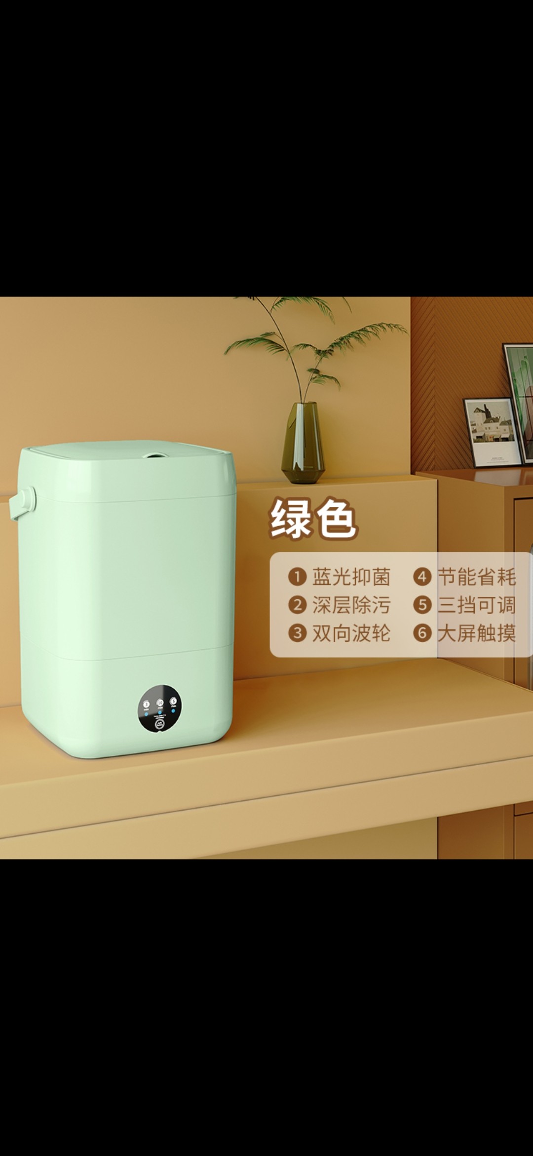 迷你洗衣机蓝光杀菌机小型便捷婴超声波迷你清洗机