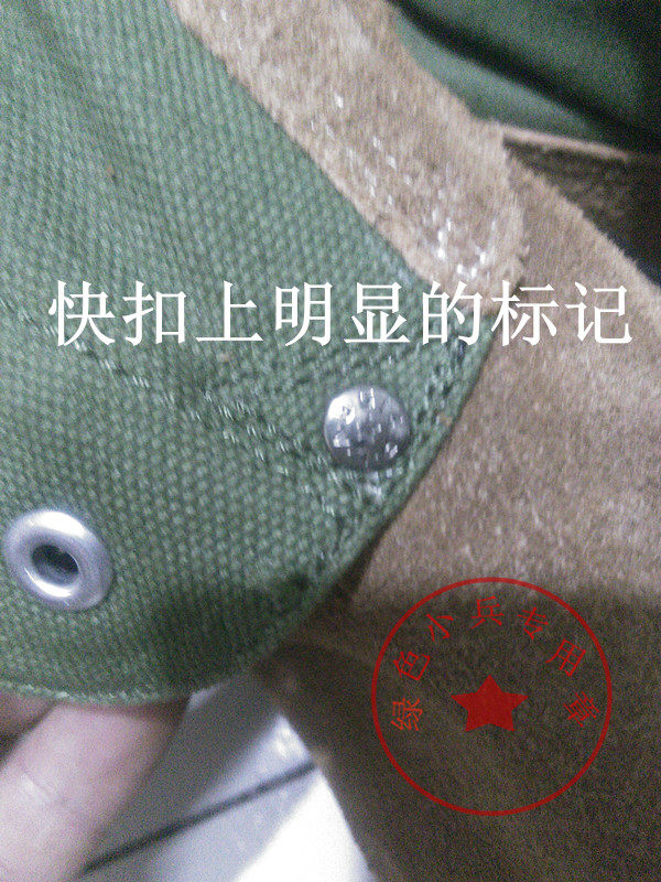 Bottes militaires - Ref 1400371 Image 4