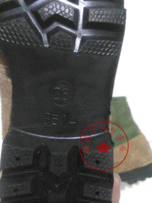 Bottes militaires - Ref 1400371 Image 5