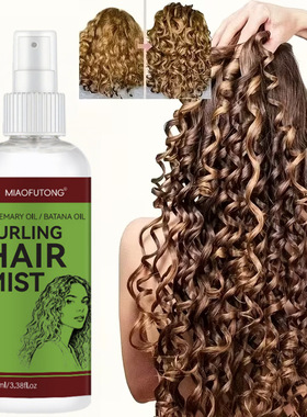 Hot Curly Hair Spray Styling Moisturizing Hair Conditioner