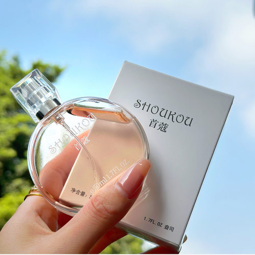 LuxuryWomenPerfume首蔻香水