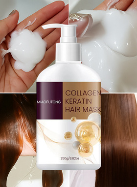 Soften Smooth Curl Cream For Curly Hair Oil Repair 护发膜油