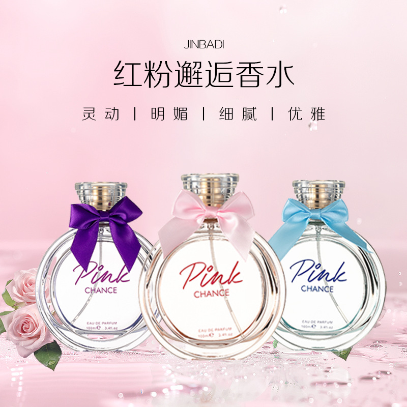邂逅女香水LuxuryWomenPerfume