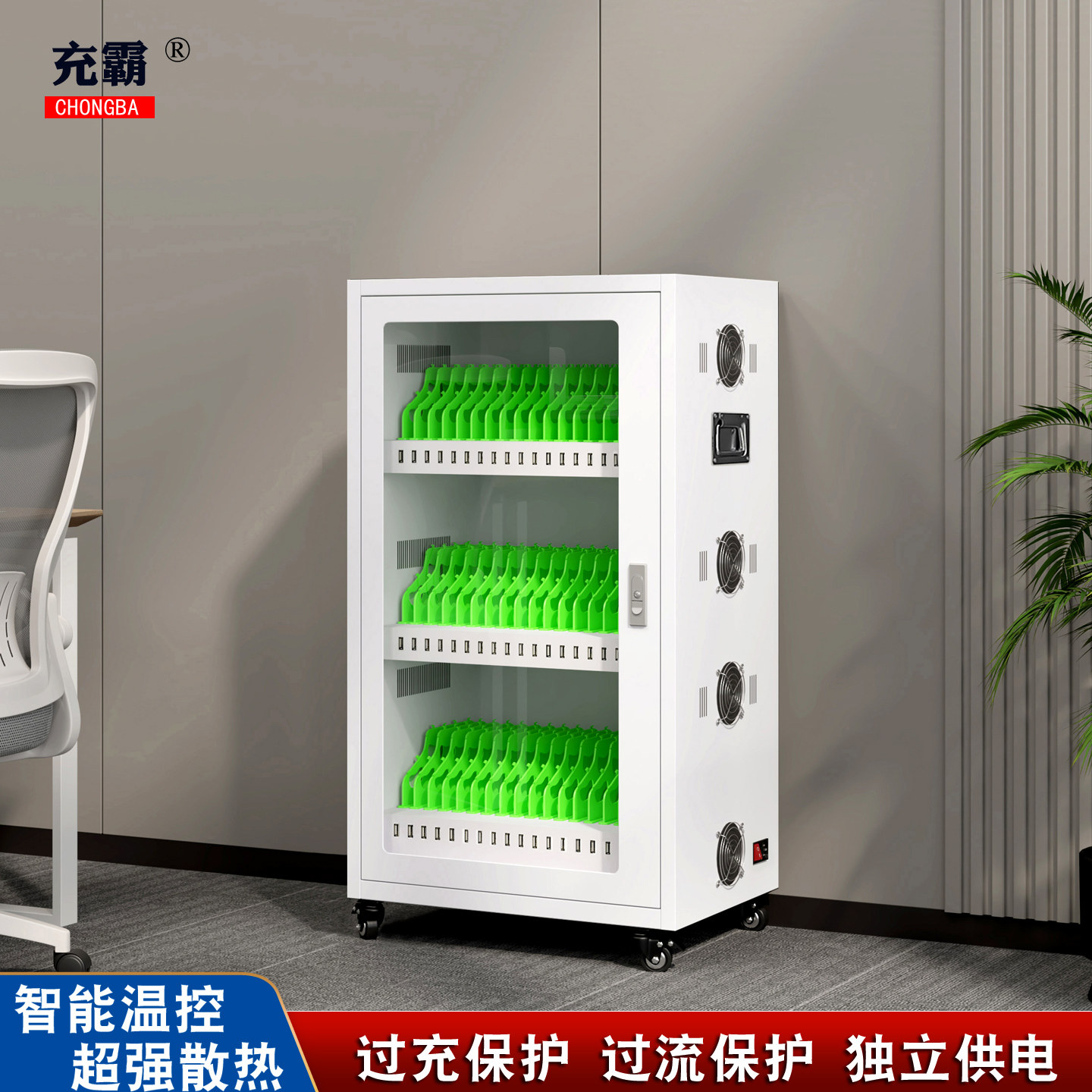 手机平板电脑集中充电柜USB接口TypeC手环vr定位卡iPad充电5v快充
