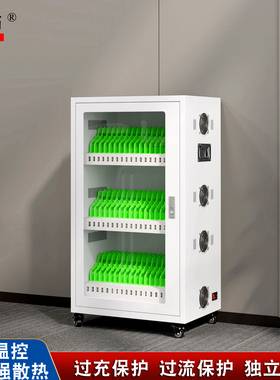 手机平板电脑集中充电柜USB接口TypeC手环vr定位卡iPad充电5v快充