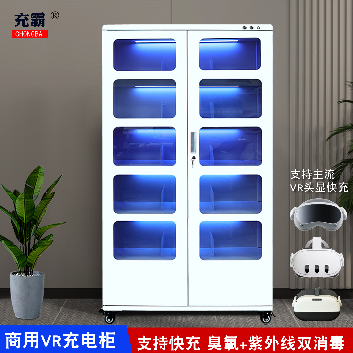 钢制办公室文件柜财务资料档案柜