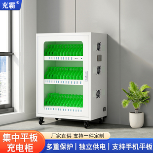 手机平板电脑集中充电柜USB接口TypeC手环vr定位卡iPad充电5v快充