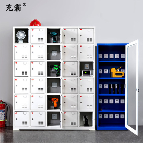 充霸统一充电柜员工存放柜