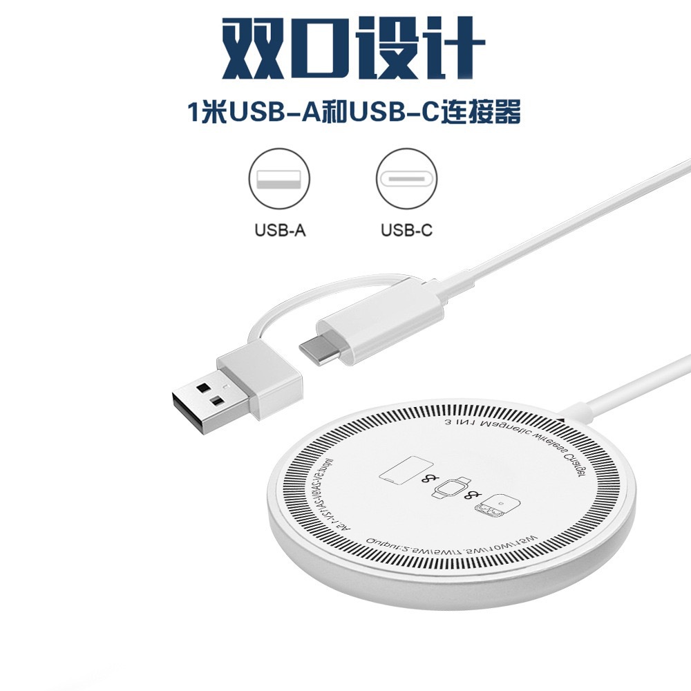 三合一适合华为安卓快充磁吸无线充电器15/16/14/13/12/11/10/9/8