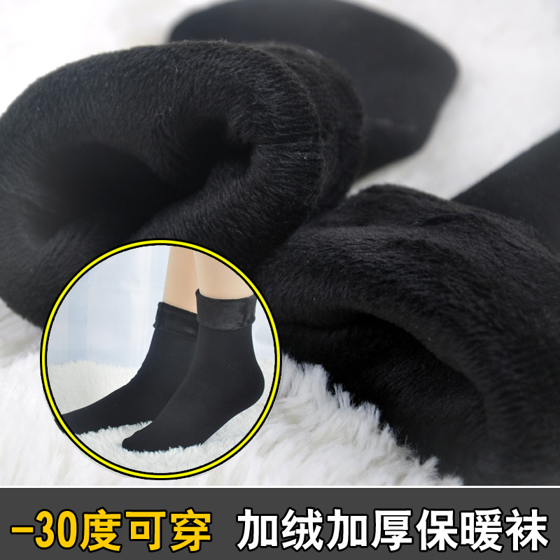 袜子男冬季超厚雪地袜成人地板袜加绒加厚中筒女冬毛袜子冬天老人