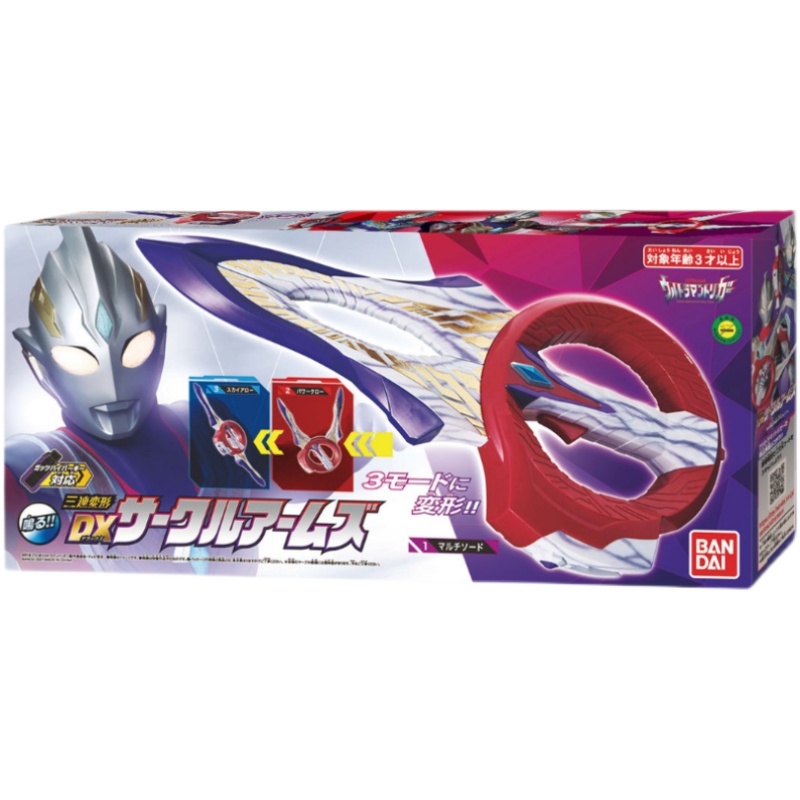 日版万代特利迦奥特曼圆环之臂