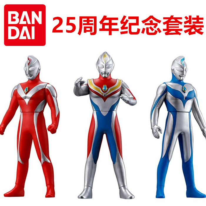 万代戴拿奥特曼软胶人偶