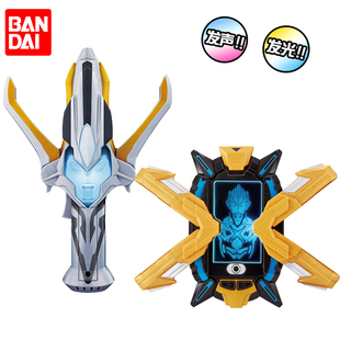 万代奥特曼变身器银河火花梦比优斯希卡利特利迦神光棒中文玩具