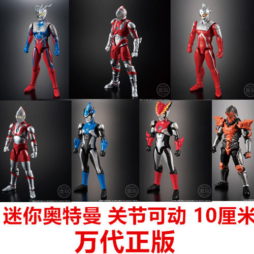 万代食玩掌动关节可动迪迦人偶