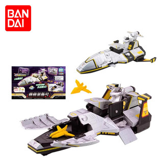 万代迪迦奥特曼 雅格第斯号飞船 迪迦胜利飞燕1号2号声发光玩具