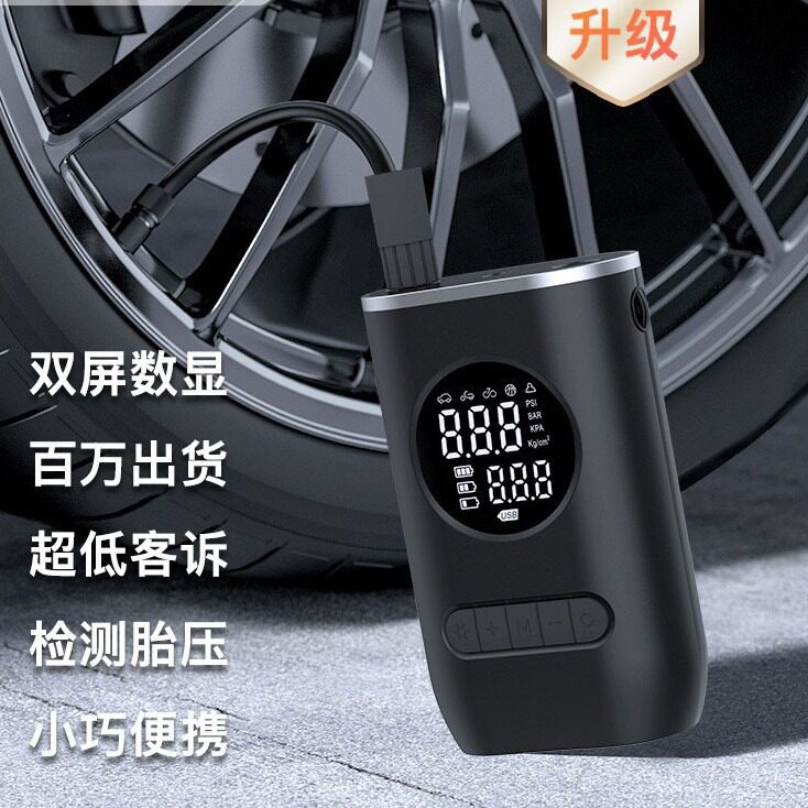 跨境便携式迷你自行电动轮胎打气