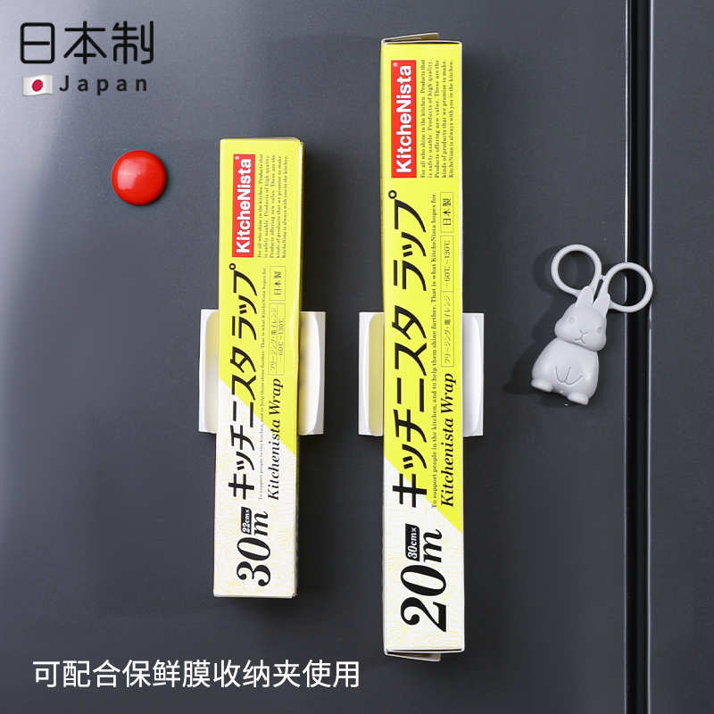 日本进口食品微波炉缠绕膜保鲜膜
