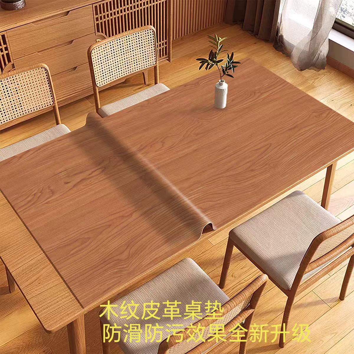 木纹皮革桌垫防水防滑防辣椒油