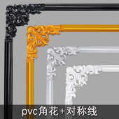 饰 pu软线条镂空复古雕花电视背景墙转角花边框装 欧式 pvc角花法式