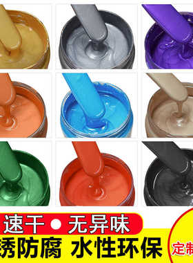 免除锈防锈漆户外金属自喷漆防腐水性油漆黑色栏杆翻新漆白色红色