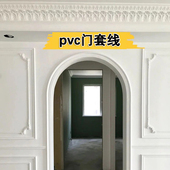 欧式 pvc软线条背景墙弧形边框条造型圆弧拱门包边条门套线窗套线