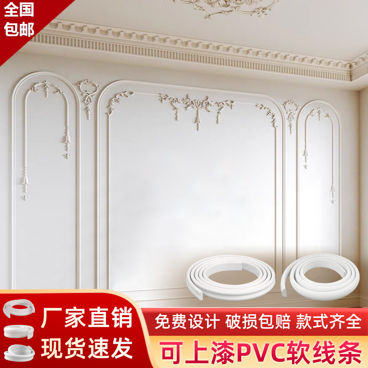 暮光pvc软线条可弯曲源头工厂