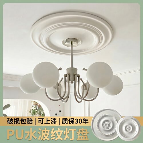 PU灯盘法式线条水波纹简约灯盘欧式吊顶灯池装饰美式吊顶石膏圆盘