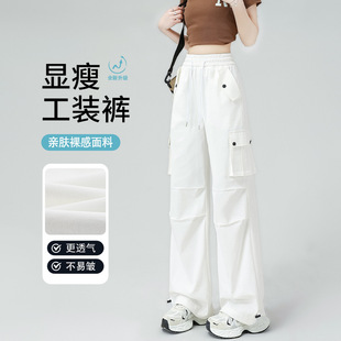 春节不打烊 工装裤女款2026新款春秋季高腰显瘦美式休闲阔腿裤子