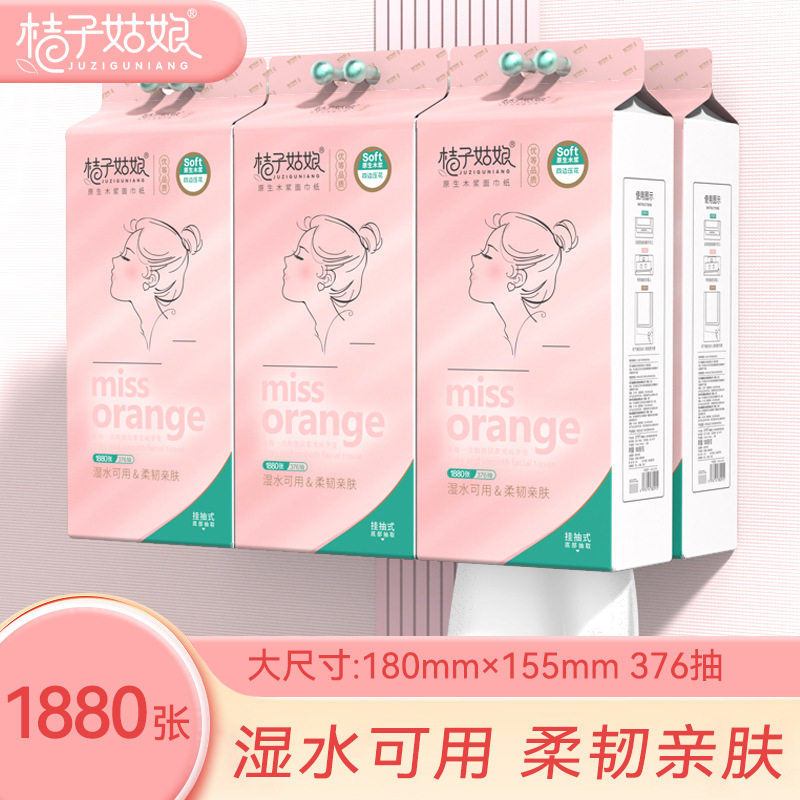 桔子姑娘粉黛佳人376抽挂式纸巾图片