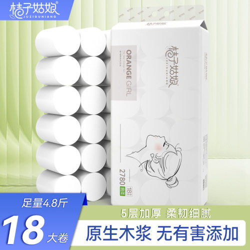 【9.6斤/2提】真正加厚的大卷纸