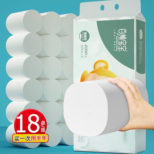 百顺宝宝好用不易破卫生间大卷纸