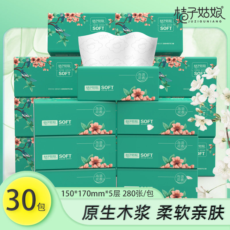 桔子姑娘30包5层柔韧厚抽纸特价图片