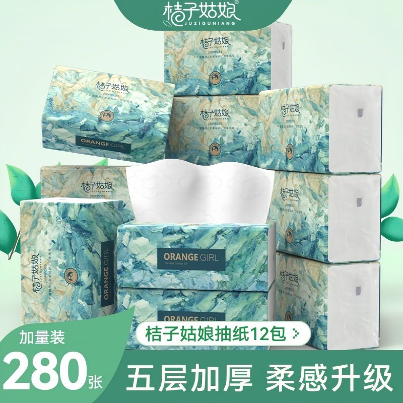 油画款抽纸12包5层柔韧厚特惠装