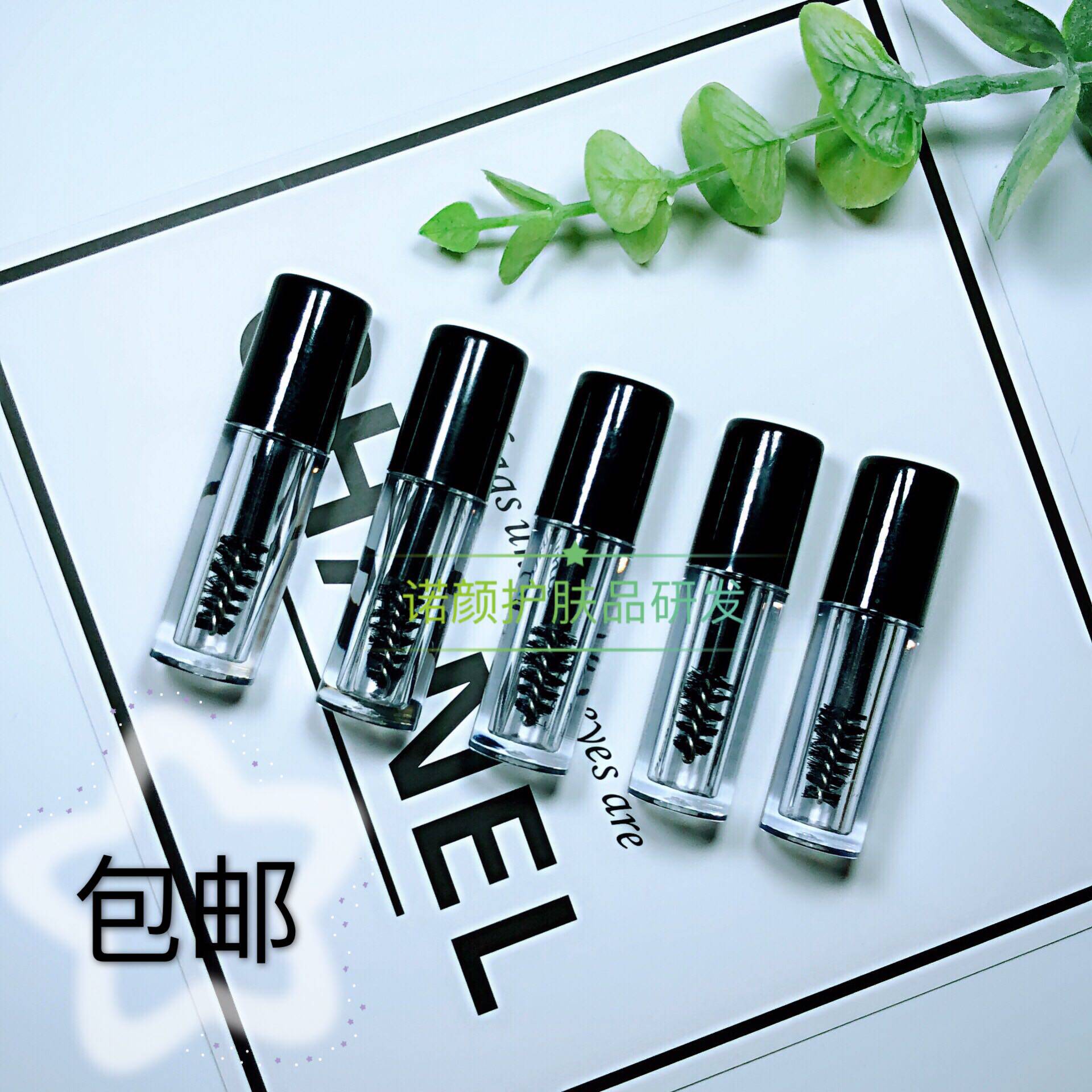 包邮0.8ml睫毛膏小样管小样瓶透明空管迷你唇彩管唇釉管试用装管