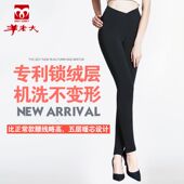 羊毛蚕丝保暖裤 修身 女可机洗WK7208 女高腰打底裤 羊老大棉裤