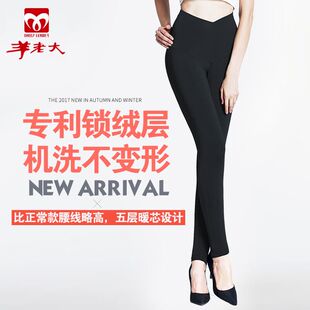 羊毛蚕丝保暖裤 修身 女可机洗WK7208 女高腰打底裤 羊老大棉裤