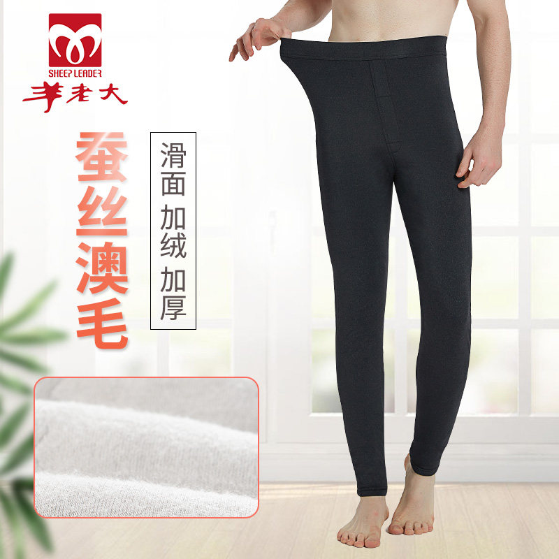 羊老大棉裤男薄款蚕丝羊毛裤石墨烯保暖裤厚羊毛棉裤wk9112