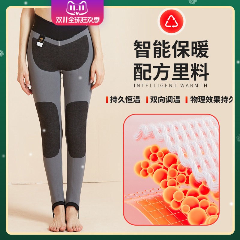 羊老大正品棉裤女加厚保暖裤高腰修身打底裤太极石贴羊毛裤wk1204