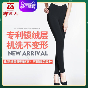 羊毛蚕丝保暖裤 修身 女可机洗WK7208 女高腰打底裤 羊老大棉裤